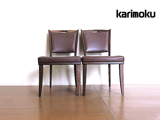 karimoku/カリモク オーク無垢材ダイニングチェア 2脚セット 　　天然木/無垢材 食卓椅子 サイドチェア