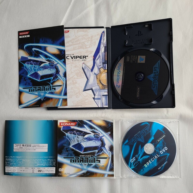 【美品 中古 激レア】 PS2 グラディウスV GRADIUS 5 ビックバイパー 開発史 DVD 付き 簡易動作確認済