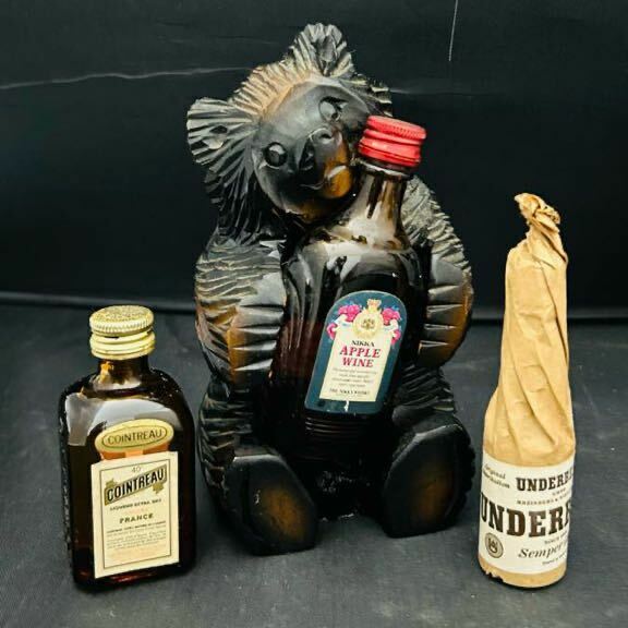 木彫り熊　ニッカウヰスキー　アップルワインと熊/ COINTREAU /UNDERBERG 49%2cl 古酒 未開栓　まとめ売　