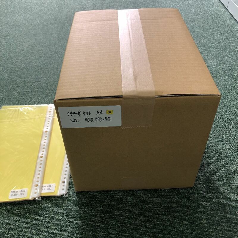 クリアーポケットA4 30穴1箱( 25枚×40冊)黄色