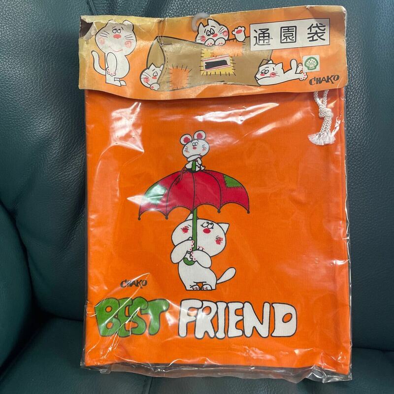 CHAKO BEST FRIEND 通園袋　日本製　昭和レトロ　巾着袋　ねこ&ねずみ　クイーンズ