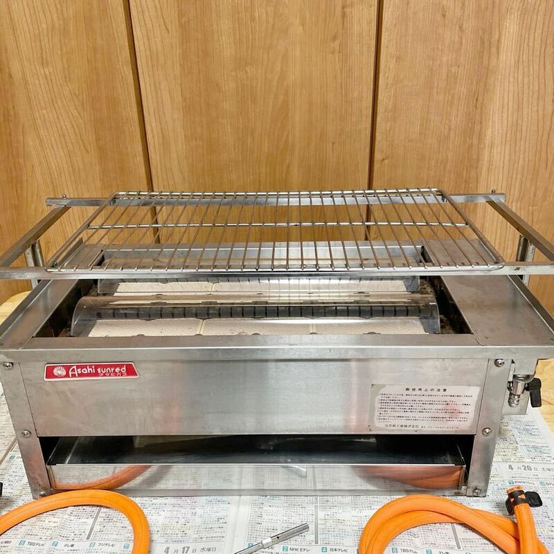 【動作品】アサヒサンレッド 赤外線焼物器 SG-16型 プロパンガス用 厨房機器 業務用 保管品