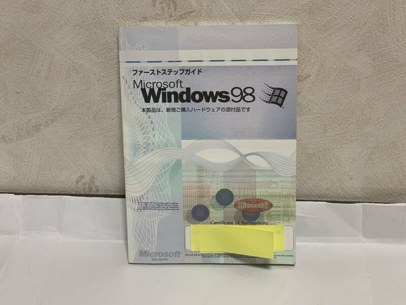 ★ Microsoft Windows 98 ファーストステップガイドのみ・ディスクなし( 中古品) ★