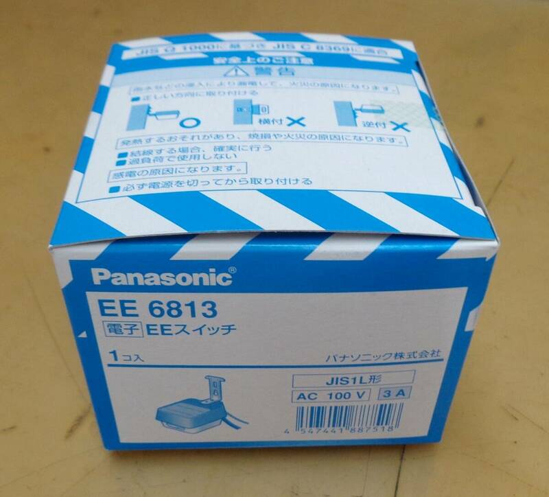 X17★パナソニック Panasonic 電子EEスイッチ EE6813 ★未開封