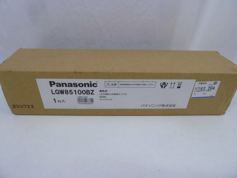★パナソニック　Panasonic 　表札灯 LGW85100BZ　オフブラック　電源コード式　電球色　リビングなどにも