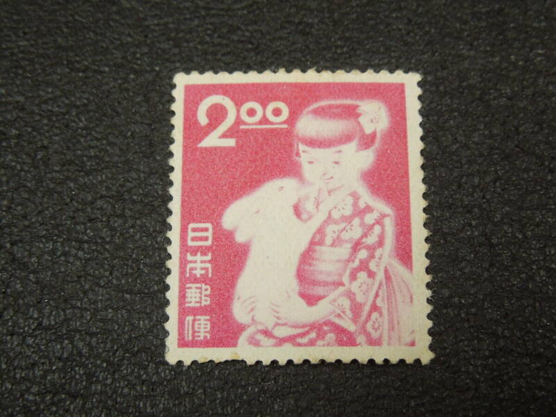 ♪♪日本切手/昭和26年年賀切手 2円 1951.1.1 （年8）♪♪