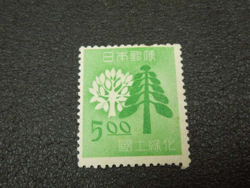 ♪♪日本切手/国土緑化 樹木 1949.4.1 (記151)♪♪