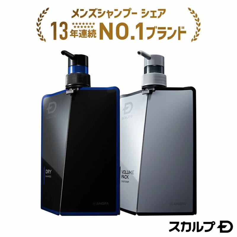 新品未開封 スカルプD 薬用スカルプシャンプー（ドライ） コンディショナー 2点