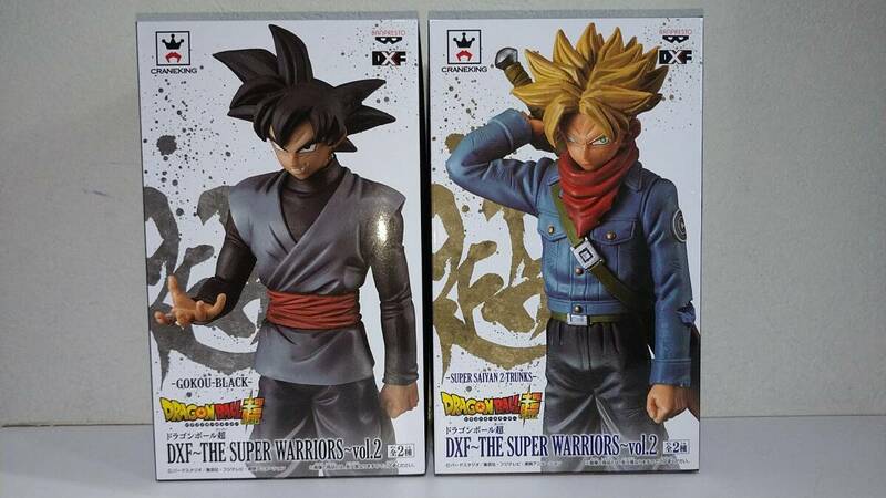 ドラゴンボール超 DXF THE SUPER WARRIORS vol.2 ゴクウブラック トランクス 全2種