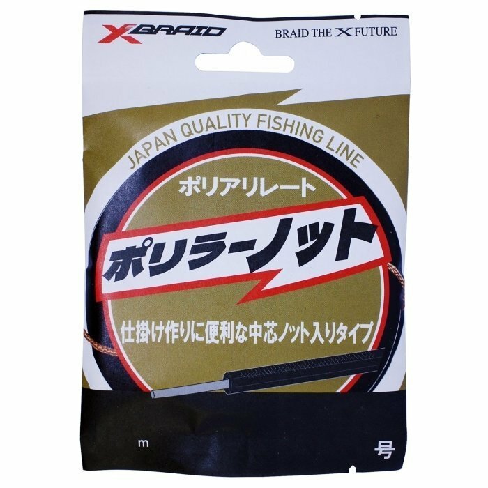 よつあみ/ポリラーノット（ケプラーノット）　１０ｍ　30号 　送料無料