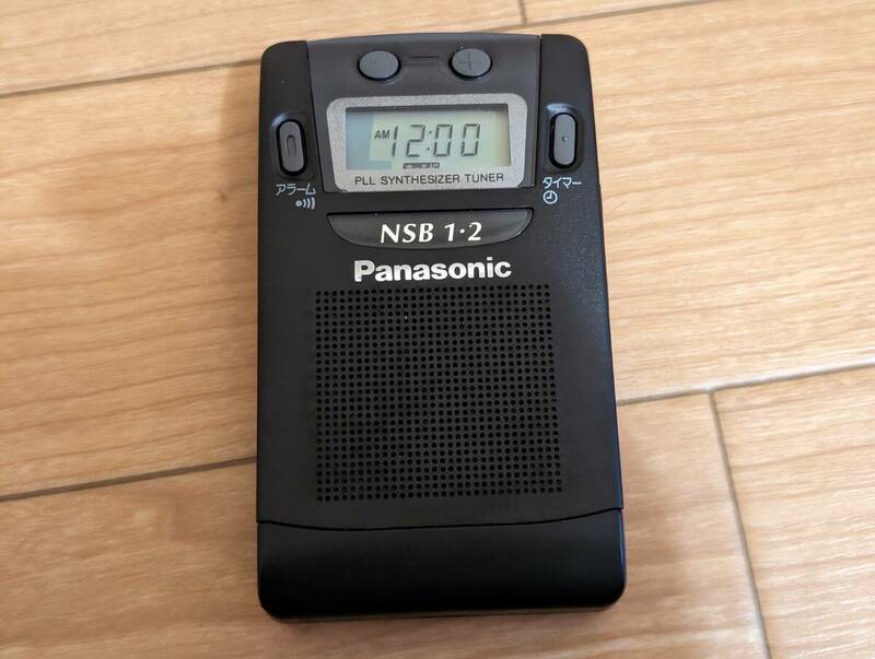 牛]パナソニック[Panasonic] R-HT1 短波ラジオ　※現状渡し