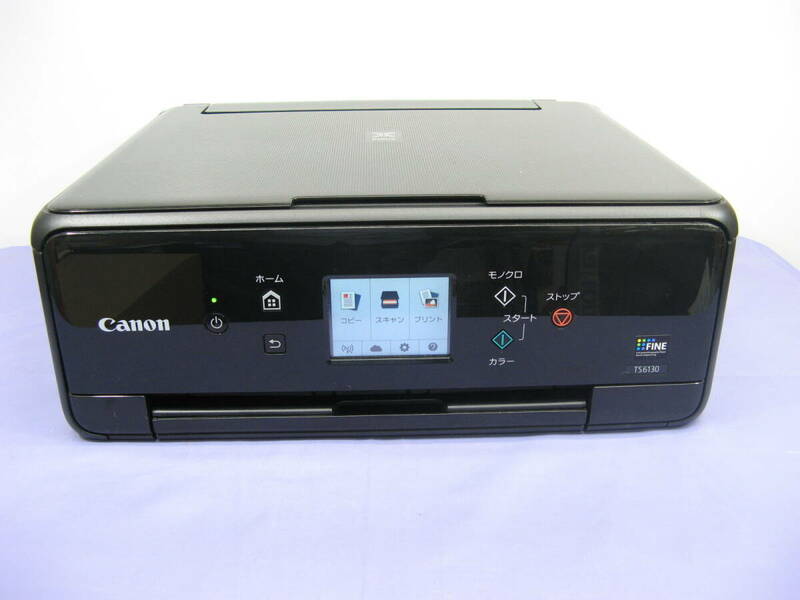 CANON PIXUS TS6130 ブラック A4 カラープリンター 複合機 タッチパネル液晶 キャノン 