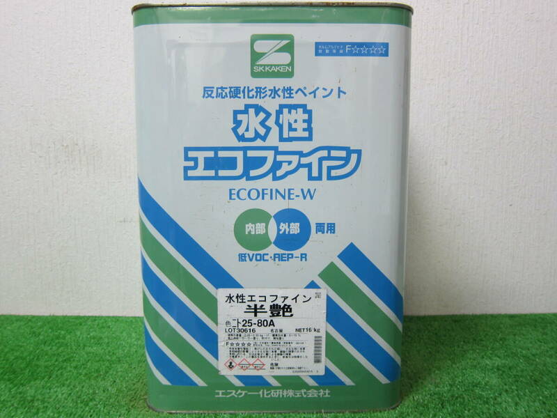 在庫数(1) 水性塗料 ライトベージュ色(25-80A) 半つや SK化研 水性エコファイン 16kg