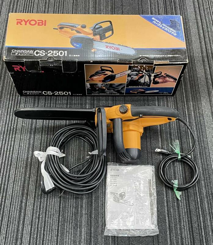 RYOBI リョービ チェンソー CS-2501 延長コード付属 切断機 電動工具 保管品 注目 99円スタート