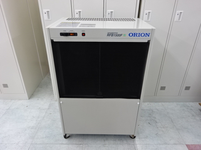 店-24-0501 ● ORION オリオン 小型可搬式除湿乾燥機 RFB1500F 三相200V W655×D465×H1000mm