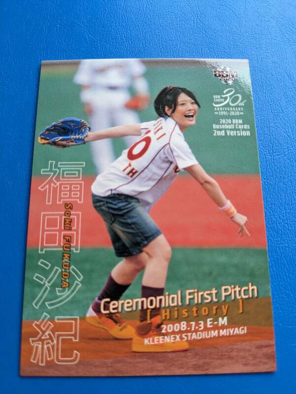 ●BBM2020 始球式カード FP05 福田沙紀