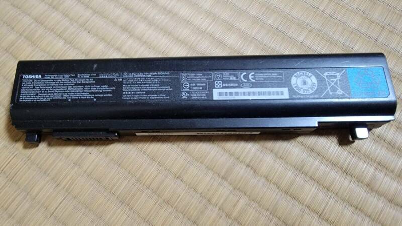 中古　TOSHIBA　dynabook R734/K R734/Mなど用　バッテリー　PA5162U-1BRS 10.8V　66Wh　未テストジャンク品