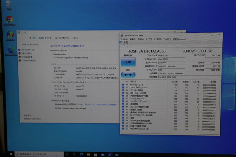 中古動作品 Lenovo Thinkcentre M73 i5-4590 3.3GHz RAM8GB HDD500GB Windows10pro