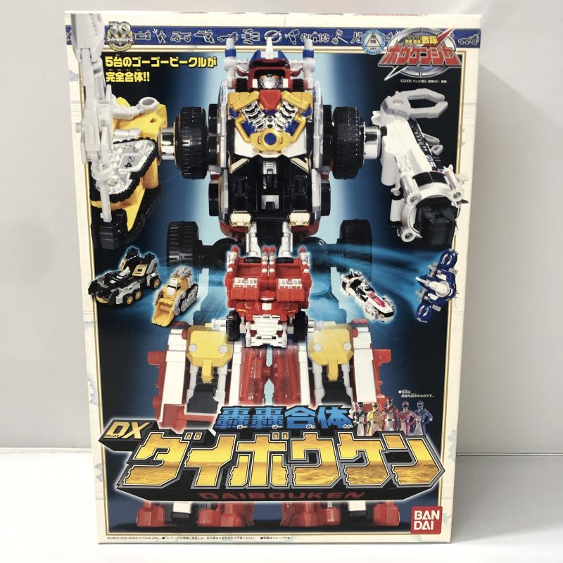 【中古】バンダイ 轟轟合体 DXダイボウケン 轟轟戦隊ボウケンジャー 箱傷み有り[240095251924]