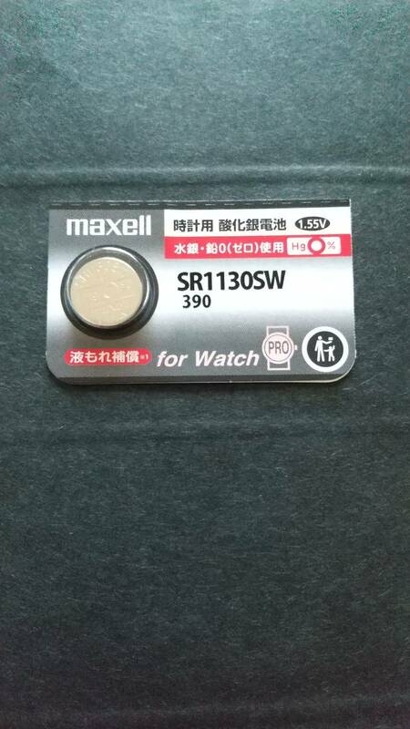 マクセル 最新型　純正パック　ＳＲ１１３０ＳＷ（390)。maxel　時計電池　Ｈｇ０％　１個￥２２０　同梱可　送料￥８４