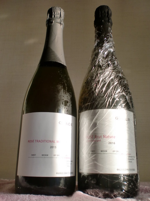 【中央葡萄酒】グレイス・ロゼスパークリングワイン2015年、2016年　の　2本