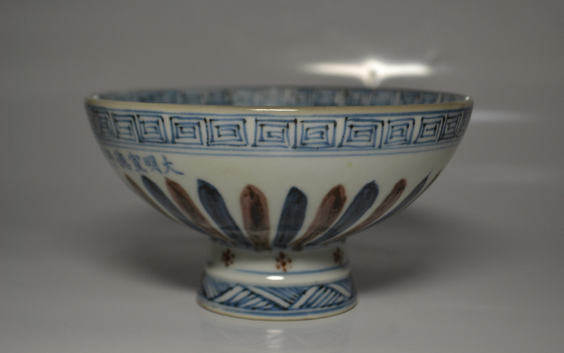 中国美術　碗　皿　茶道具　中国古玩　置物　