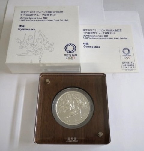 ■T80299:東京2020年 オリンピック 競技大会記念 千円銀貨幣プルーフ貨幣セット 体操 記念硬貨 1000円銀貨