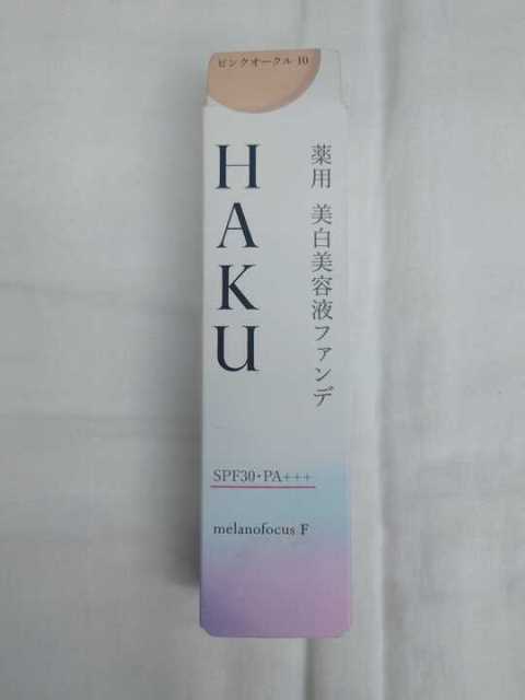 ○A80531:資生堂 HAKU 薬用美容液ファンデ ピンクオクール10 30g 未開封・未使用品
