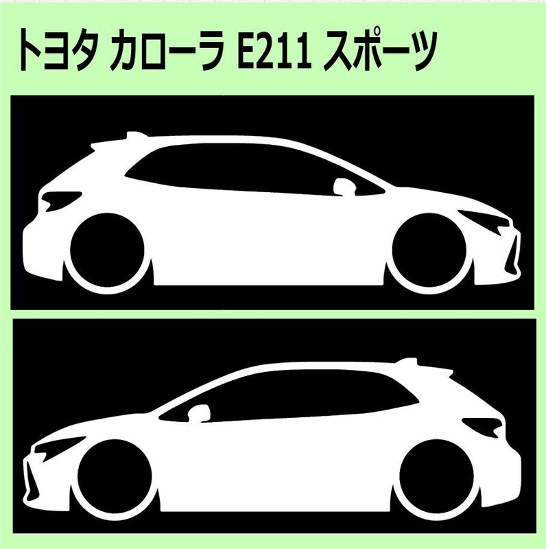 C)TOYOTA_カローラスポーツCOROLLA-SPORTS_E211 車両ノミ左右 カッティングステッカー シール