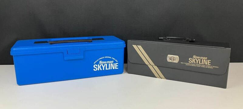 【当時物】SKYLINE スカイライン New-man フリーボックス FREE BOX カセットケース ツールボックス 日産 NISSAN 工具箱 旧車 アクセサリー