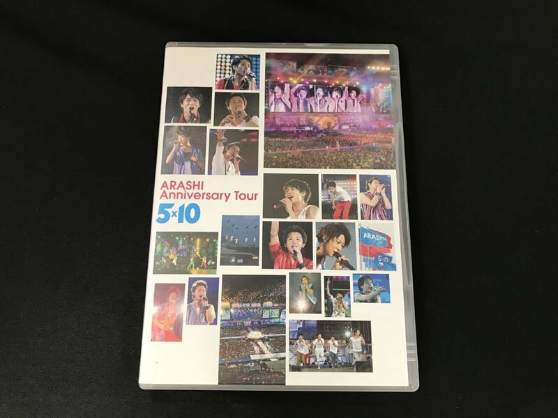 ☆動作品☆ARASHI 嵐 Anniversary Tour 5×10 DVD 2枚組