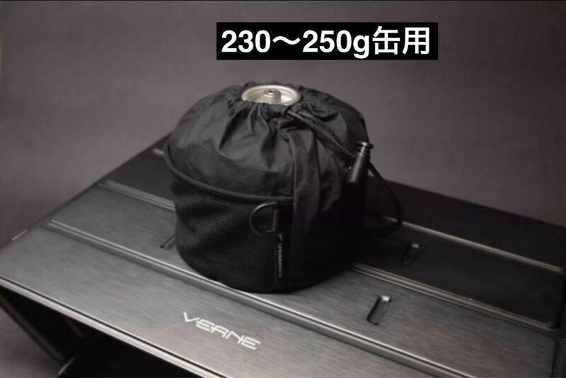 OD缶カバー　タイベック　軽量　キャンプ　登山　230～250g缶用　ブラック