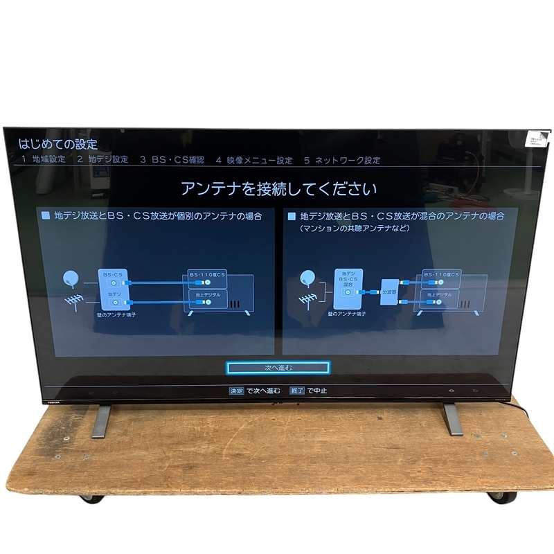 【動作保証】東芝 55C350X REGZA 55型 液晶 テレビ 2023年製 中古 楽 Y8903161