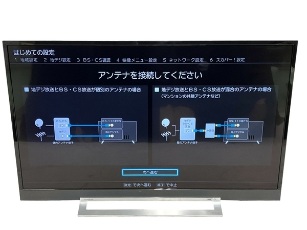 【動作保証】 TOSHIBA REGZA 43Z730X 43型 液晶 テレビ 2019年製 東芝 中古 楽 Y8806914