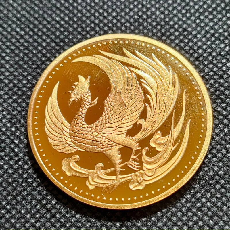6905　日本古銭　鳳凰　約40mm　菊御紋記念　鍍金金貨　硬貨　レプリカ