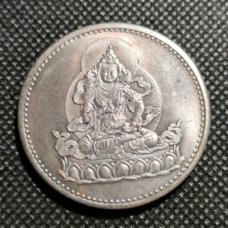 8318　中国　日本古銭　普賢菩薩（ふげんぼさつ）般若心経　約38mm　コイン　貨幣　古銭　仏教　厄祓い　メダル
