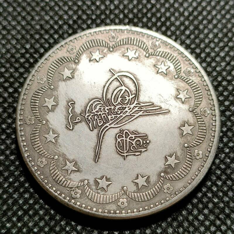 9552　サウジアラビア　オスマン帝国？　コイン　海外古銭　アンティークコレクション
