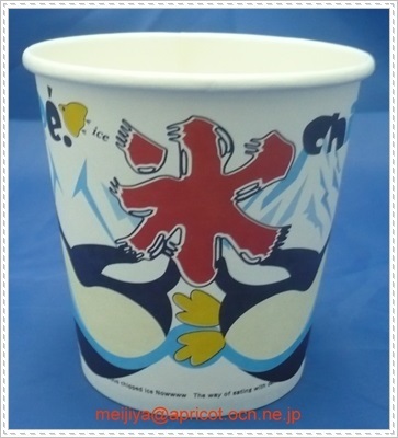 カキ氷用紙カップ　フジフラッペカップ　13オンス　1ケース（1000個）在庫処分セール