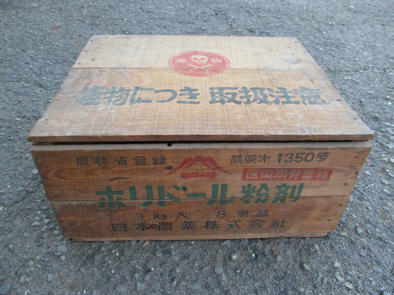 古い木箱 蓋付き ポリドール粉剤 日本農薬 ドクロ 髑髏 ヴィンテージ アンティーク レトロ 道具箱 古道具