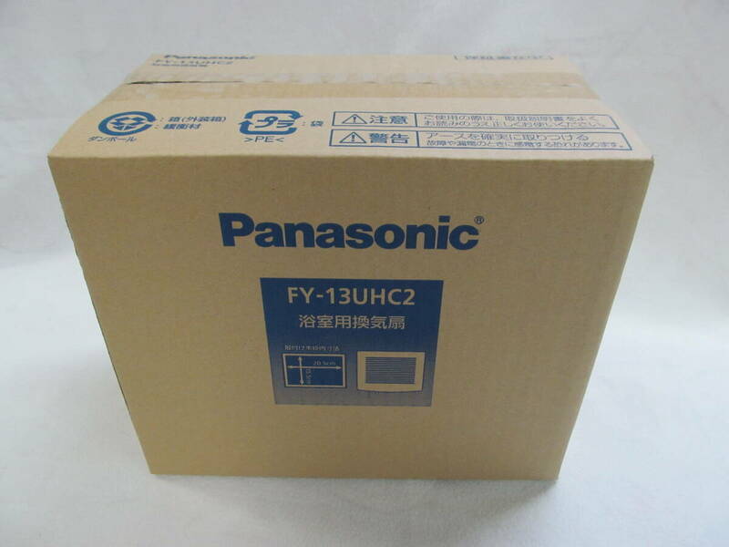 Panasonic パナソニック 浴室用 換気扇 FY-13UHC2 浴室換気扇 未開封品