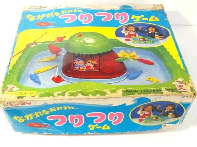 バンダイ ながれるおみずの つりつりゲーム つり 釣り 魚 日本製 電動 おもちゃ レトロ ビンテージ おもちゃ
