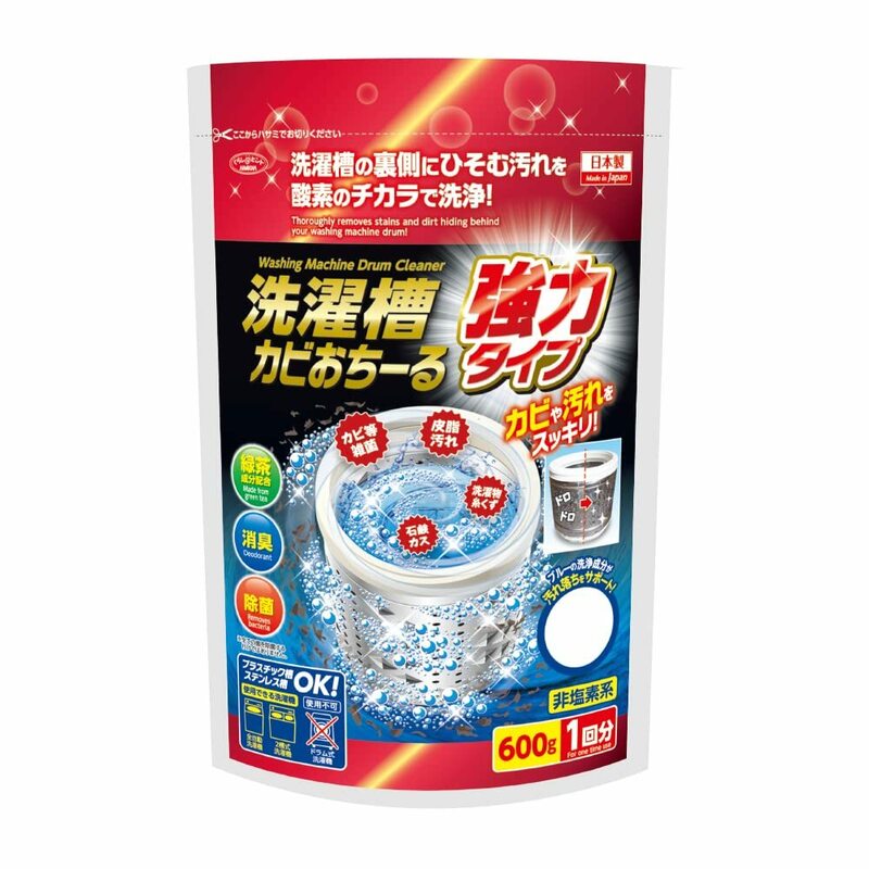 アイメディア(Aimedia) 洗濯槽クリーナー 強力タイプ 縦型対応 1回分 速攻洗浄 日本製 除菌 消臭 洗浄剤 カビ取り 洗濯機 洗濯 酸