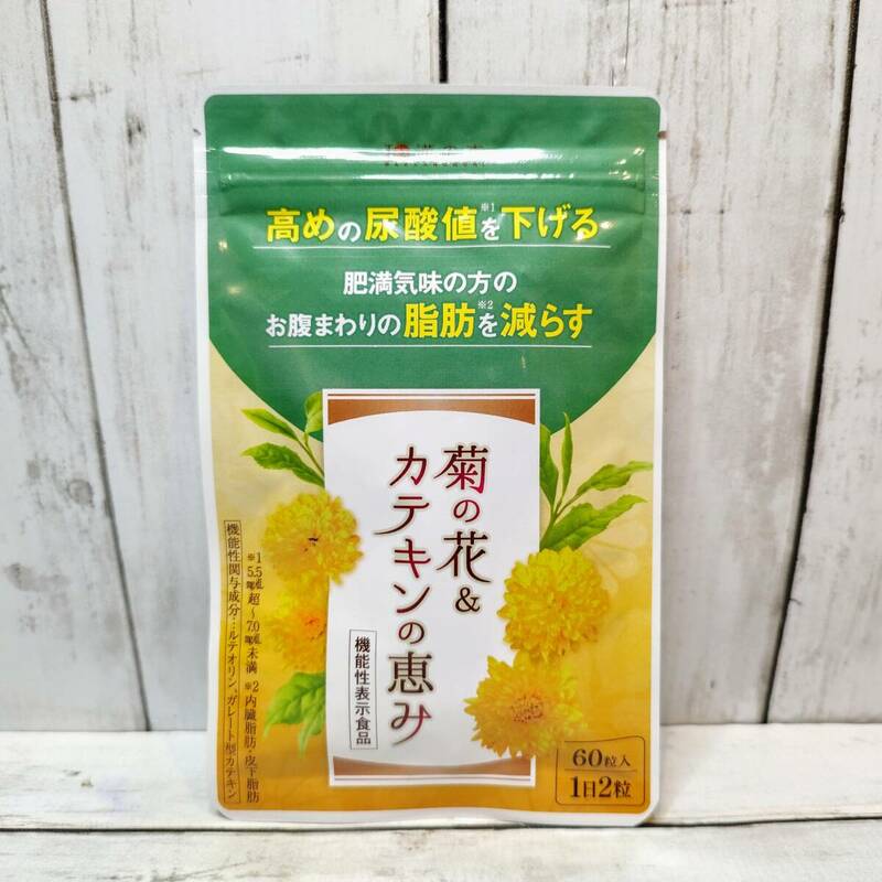 【新品・即決・送料込】 菊の花 & カテキン の恵み ルテオリン カテキン サプリ 内臓脂肪 体脂肪 機能性表示食品 ｜ 全国送料無料