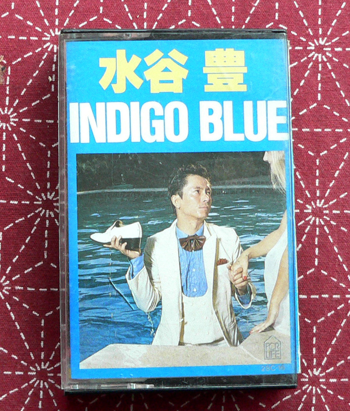 ★ 中古カセット / 水谷豊 / インディゴ・ブルー / 10曲入 ★