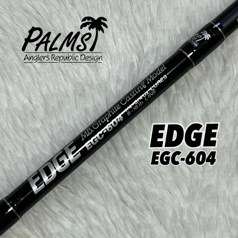美品 パームス エッジEGC-604 名竿 ベイト アングラーズリパブリック PALMS EDGE EGC604