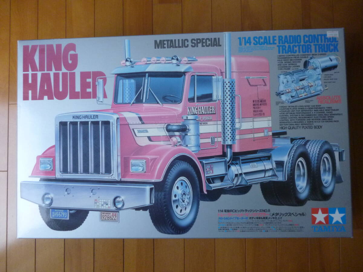 希少・新品・未開封／1/14　タミヤ RC　キングハウラー　メタリックスペシャル　1台／TAMIYA KING HAULER トレーラーヘッド ITEM56308