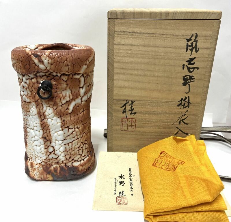 【E747】新品 未使用 『水野桂』作 鼠志野 掛花入 共箱/共布 栞付き 鼡志野 花入 花器 本物保証 b