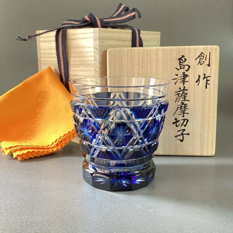 ★未使用★ 薩摩切子 ロックグラス藍 青 色被せ 桐箱付き 薩摩ガラス工芸作 satuma Kiriko glass