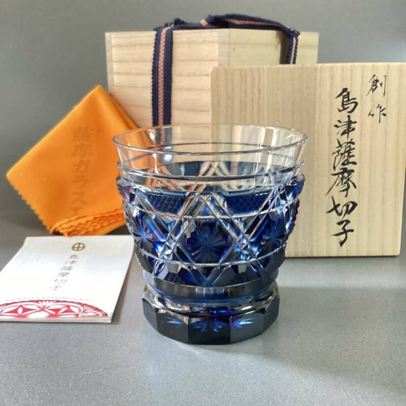 ★美品★ 薩摩切子 ロックグラス 色被せガラス 藍色 青 ブルー 桐箱付き satuma Kiriko glass