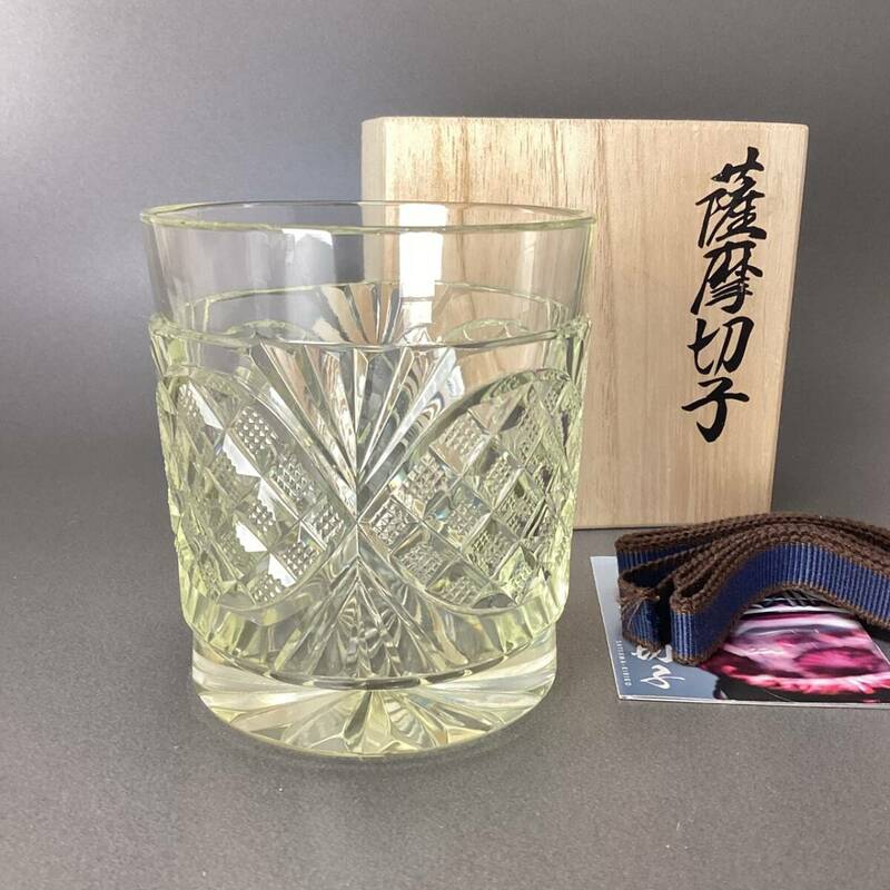 ★未使用★薩摩切子 古式 ロックグラス オールドグラス 輪結び文 桐箱付き 琥珀 satuma glass kiriko 黄色 薩摩びーどろ工芸 ②